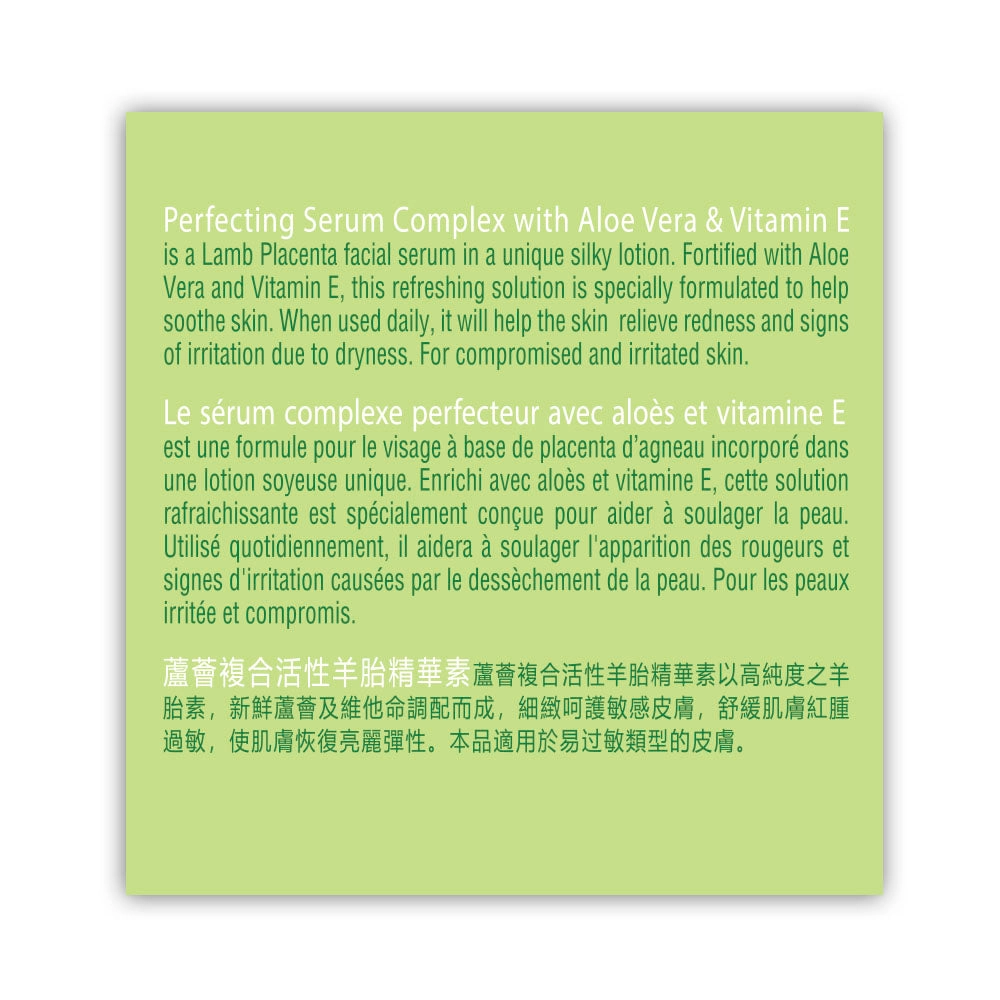 Faem Skin® Perfecting Serum Complex with Aloe Vera & Vitamin E 50 capsules
