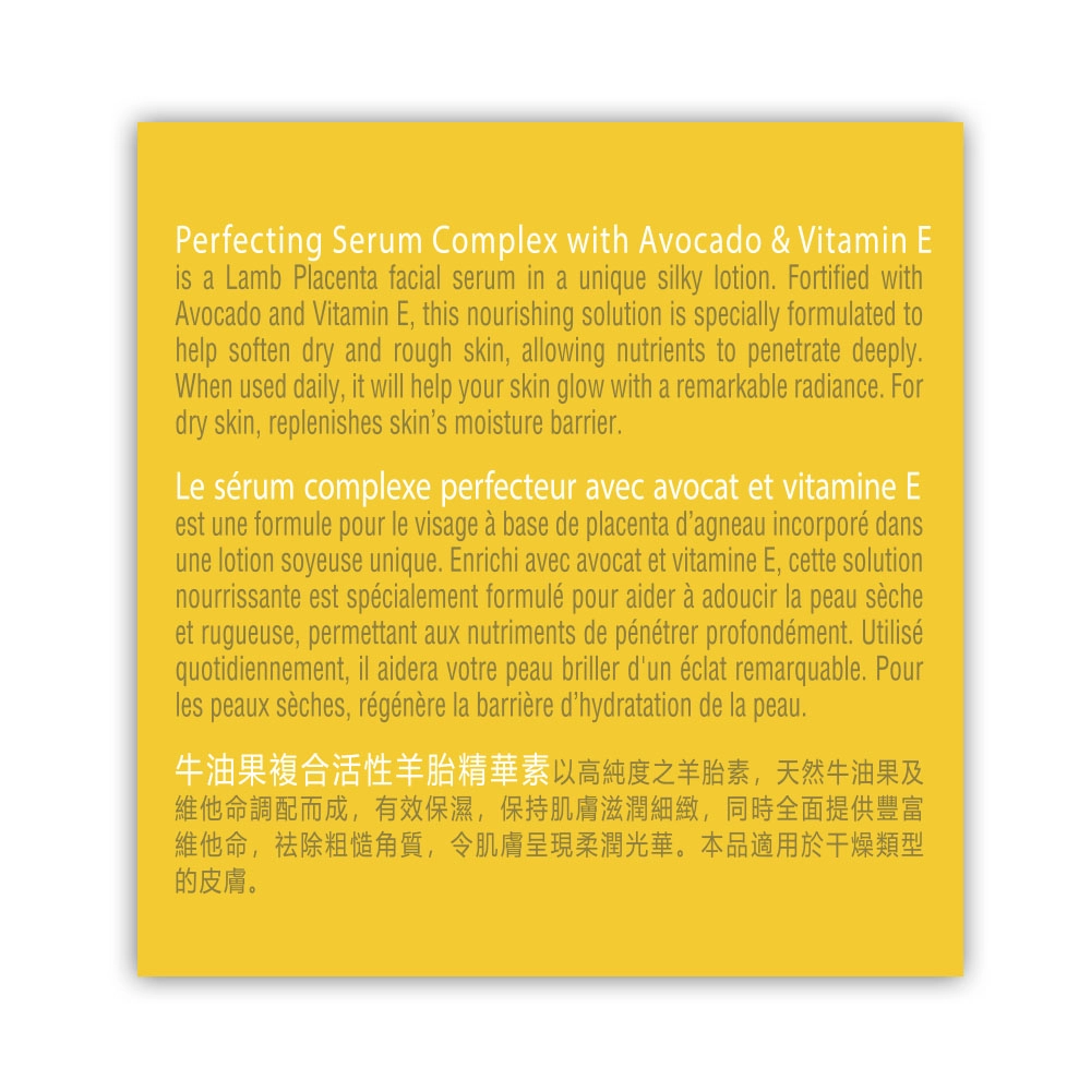 Faem Skin® Perfecting Serum Complex with Avocado & Vitamin E 50 Capsules